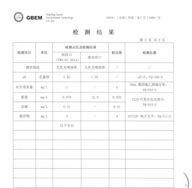 1734341999851837.jpg