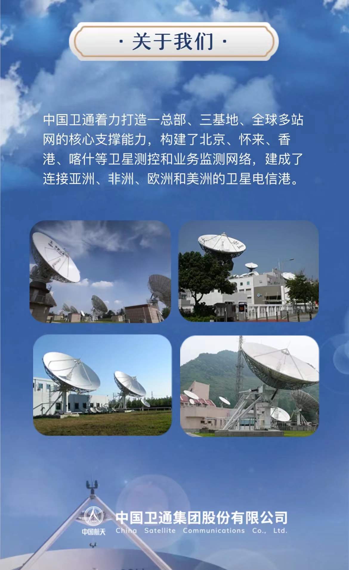 4688����÷��¼����(�й�)���޹�˾����