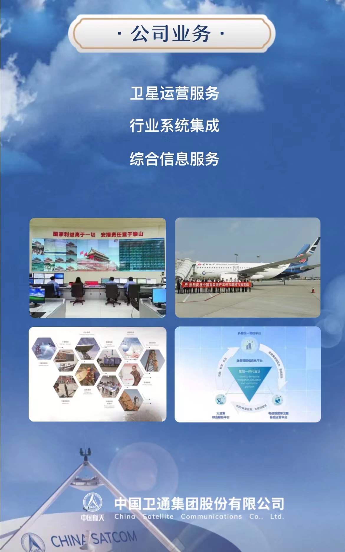 4688����÷��¼����(�й�)���޹�˾����