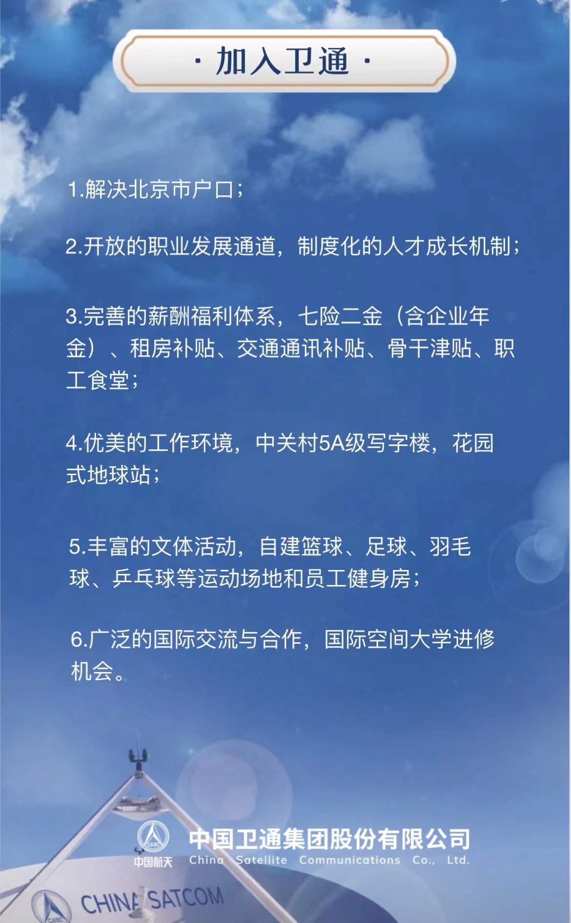 4688����÷��¼����(�й�)���޹�˾����