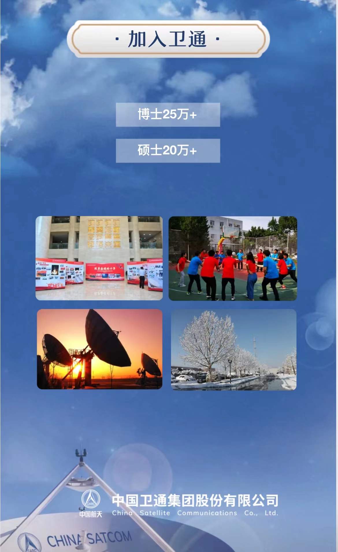 4688����÷��¼����(�й�)���޹�˾����