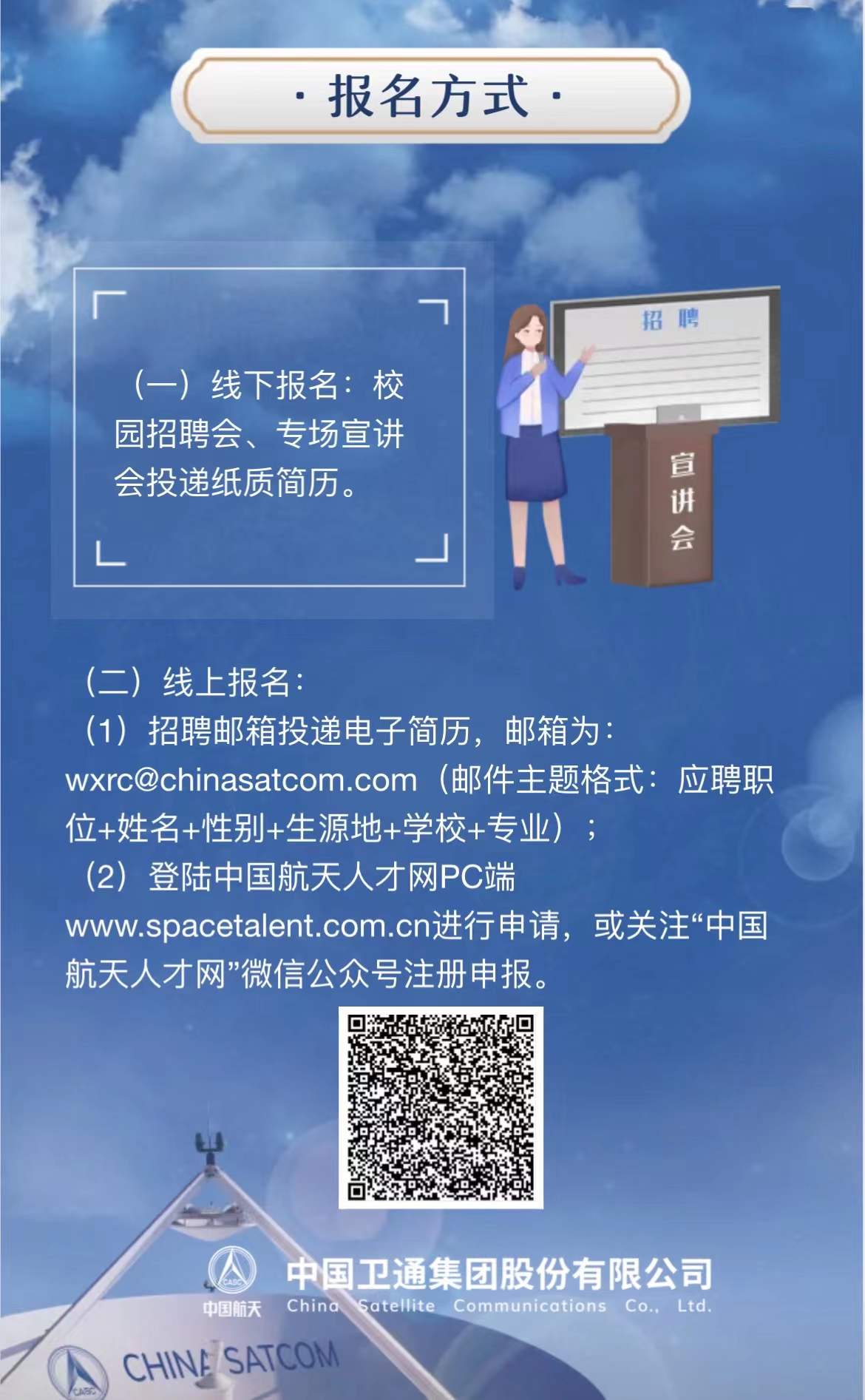 4688����÷��¼����(�й�)���޹�˾����