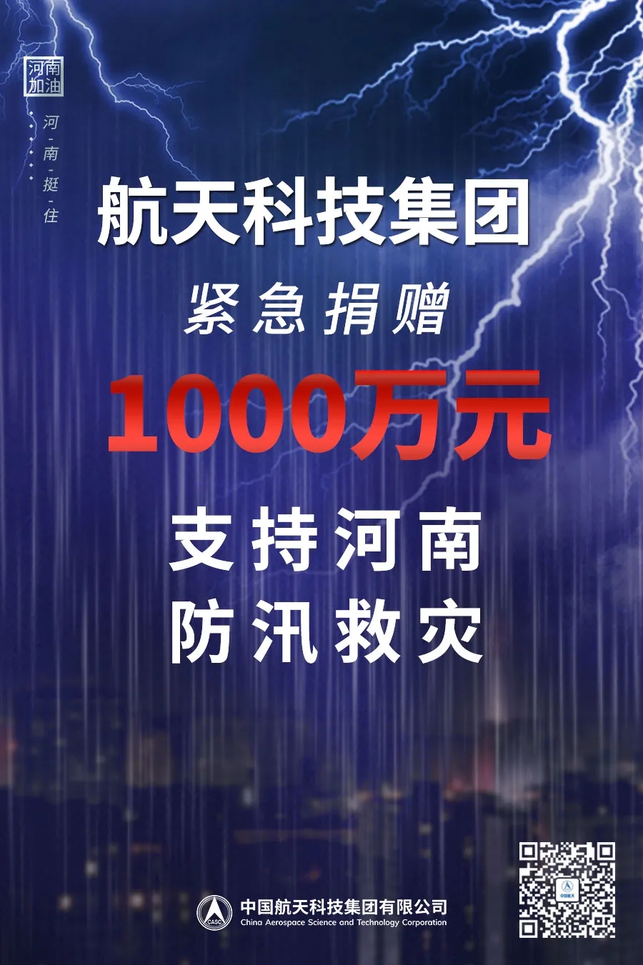 4688÷¼(й)޹˾